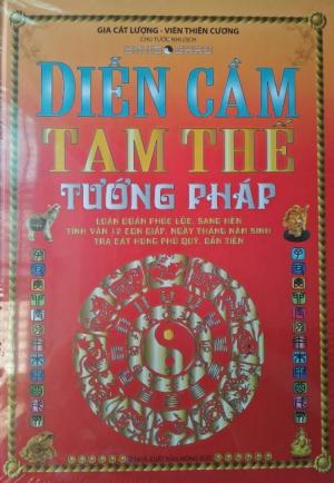 Diễn Cầm Tam Thế