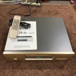 CD Accuphase DO-55