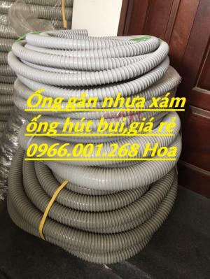 Ống gân nhựa xám, ống gân nhựa chuyên dùng hút bụi phi 100,phi 120,phi 168