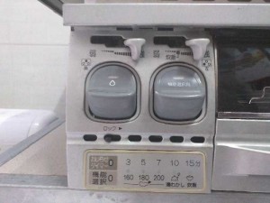 Bếp gas âm paloma nội địa nhật bản