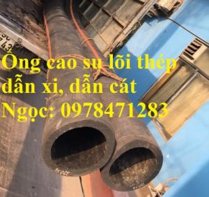 Nơi bán ống cao su lõi thép phi 100, phi 114, phi 120, phi 150, phi 200 hút nước, hút cát, đẩy cát, hút bùn giá rẻ toàn quốc.