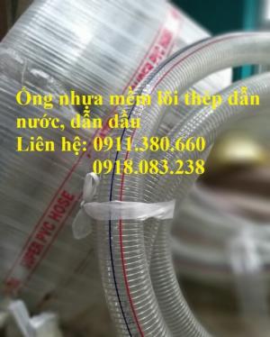 Chuyên ống nhựa mềm lõi thép dẫn dầu, dẫn hóa chất, chịu áp lực cao