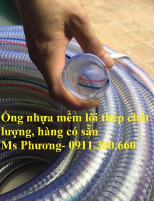 Chuyên ống nhựa mềm lõi thép dẫn dầu, dẫn hóa chất, chịu áp lực cao