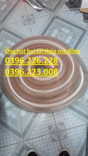 Giá rẻ toàn quốc ống PU lõi thép mạ đồng đường kính trong D125 hàng có sẵn
