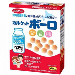 Mua Bánh Men Bị Vị Sữa Ăn Dặm Calket Boro Nội Địa Nhật VUI LÒNG GỌI 0901 181 365