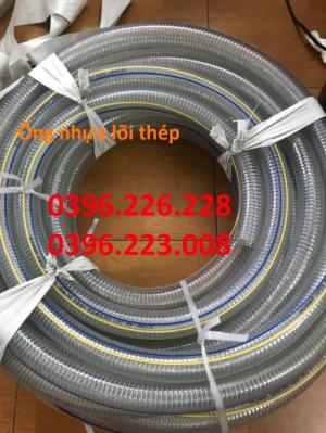 Chuyên cung cấp sản phẩm ống nhựa mềm lõi thép phi 150 chuyên hút xả xăng dầu