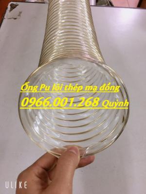 Ống nhựa Pu lõi đồng,Ống nhựa Pu lõi thép mạ đồng D60,D90,D100,D125,D150,D200