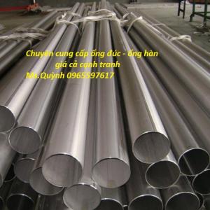 904/904L thép ống inox giao hàng toàn quốc