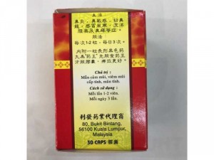 Bì mẫm viêm bão