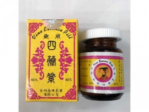 Ngự dụng tứ đằng tố