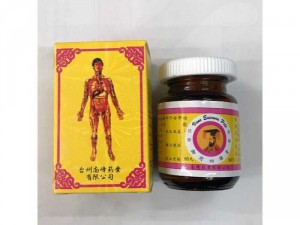 Ngự dụng tứ đằng tố