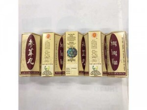 Sâm nhung hoàn (seng yong wan)