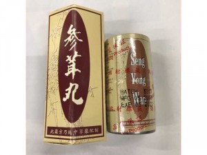 Sâm nhung hoàn (seng yong wan)