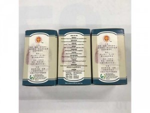 Tăng phì hoàn (Ceng fui yen)