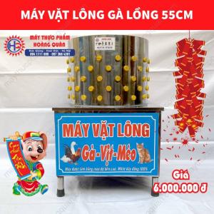 Máy vặt lông gà, vịt, ngan - lồng 55cm