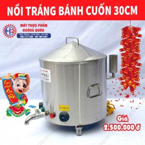 Nồi Tráng Bánh Cuốn, Bánh Ướt 30CM