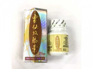 Linh tiên song đằng tố 2