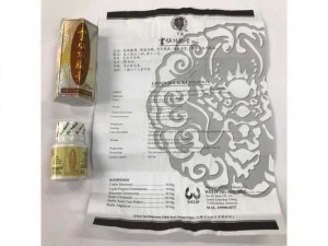 Linh tiên song đằng tố 2