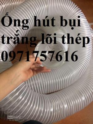 Giá ống hút bụi gân nhựa phi 100