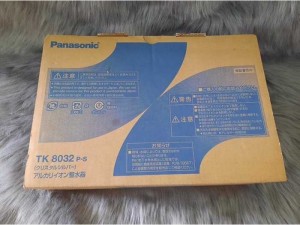 Máy ion kiềm panasonic tk8032 sx2016