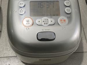 Nồi Cơm Cao Tần Ih Toshiba Rc-10Vxe7 Áp Suất Hút Chân Không Date 2011