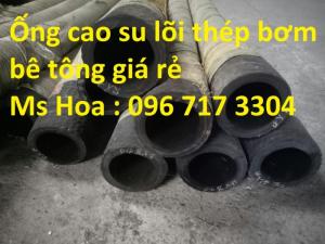 Ống cao su lõi thép, Ống cao su bơm xi măng - Ống cao su hút cát