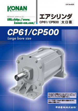 Ocean Viet – Distribution Valve, Cylinder … Brand Konan - Japan in Vung Tau C