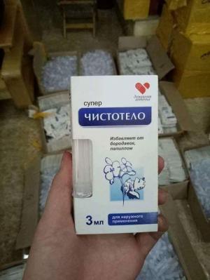 Gel dvelinil Nga tẩy nốt ruồi mụn cơm mụn cóc mụn thịt
