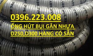 Ống hút bụi mềm gân nhựa có độ bền cao, uốn cong, co giãn tốt.