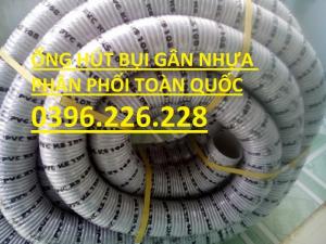 Ống hút bụi mềm gân nhựa có độ bền cao, uốn cong, co giãn tốt.