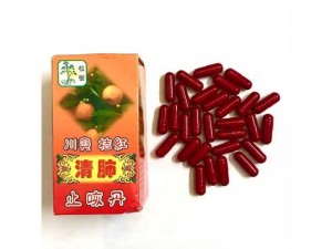viên uống ho trái quýt
