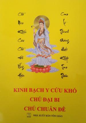 Kinh cứu khổ, chú đại bi, chú chuẩn đề