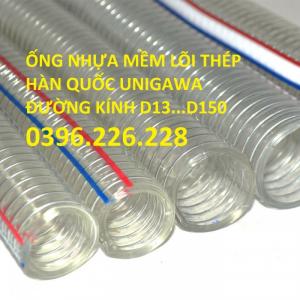 Ống nhựa mềm lõi thép
