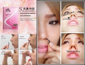 Combo 3 bộ sụn nâng mũi 3D Hàn Quốc