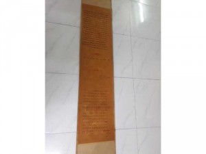 Bức tranh chiếu chỉ xưa