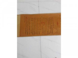 Bức tranh chiếu chỉ xưa