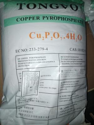 Cần Bán POTASIUM PYROPHOSPHATE