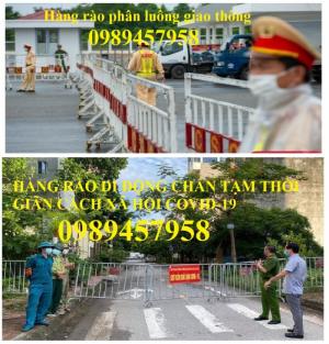 Hàng rào di động, Hàng rào chấn sóng, hàng rào lượn sóng