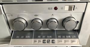 Bếp từ nhật âm BHP-M46SS hình thức mới 85-90%