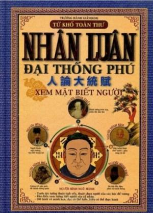 Nhân Luân Đại Thống Phú