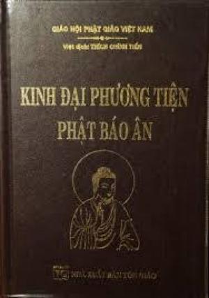 Kinh Đại Phương Tiện Phật Báo Ân