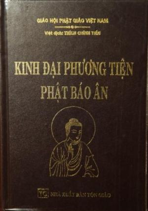 Kinh Đại Phương Tiện Phật Báo Ân