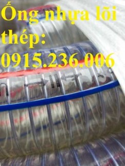Ống hút hạt nhựa D32, D40, D50, D65, D76, D100 giá tốt