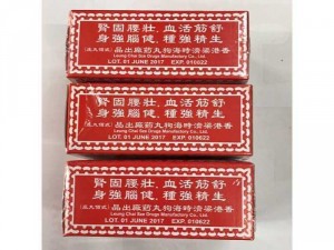Hải cẩu hoàn hong kong