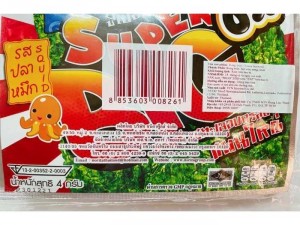 12 gói rong biển Super Big Thái Lan Vị Cay