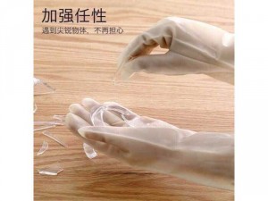 Găng tay cao su siêu dai hình hươu