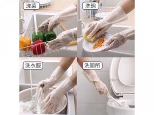 Găng tay cao su siêu dai hình hươu