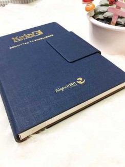 Sổ tay cao cấp mẫu mới nhất 2021