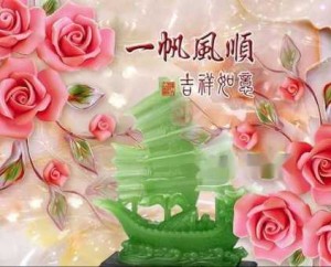Gạch tranh 3d thuyền buồm