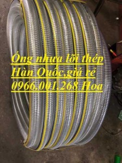 Sỉ lẻ ống nhựa mềm lõi thép dẫn nước phi 34,phi 38,phi 42,phi 50,phi 60,phi 76,phi 100 giá rẻ